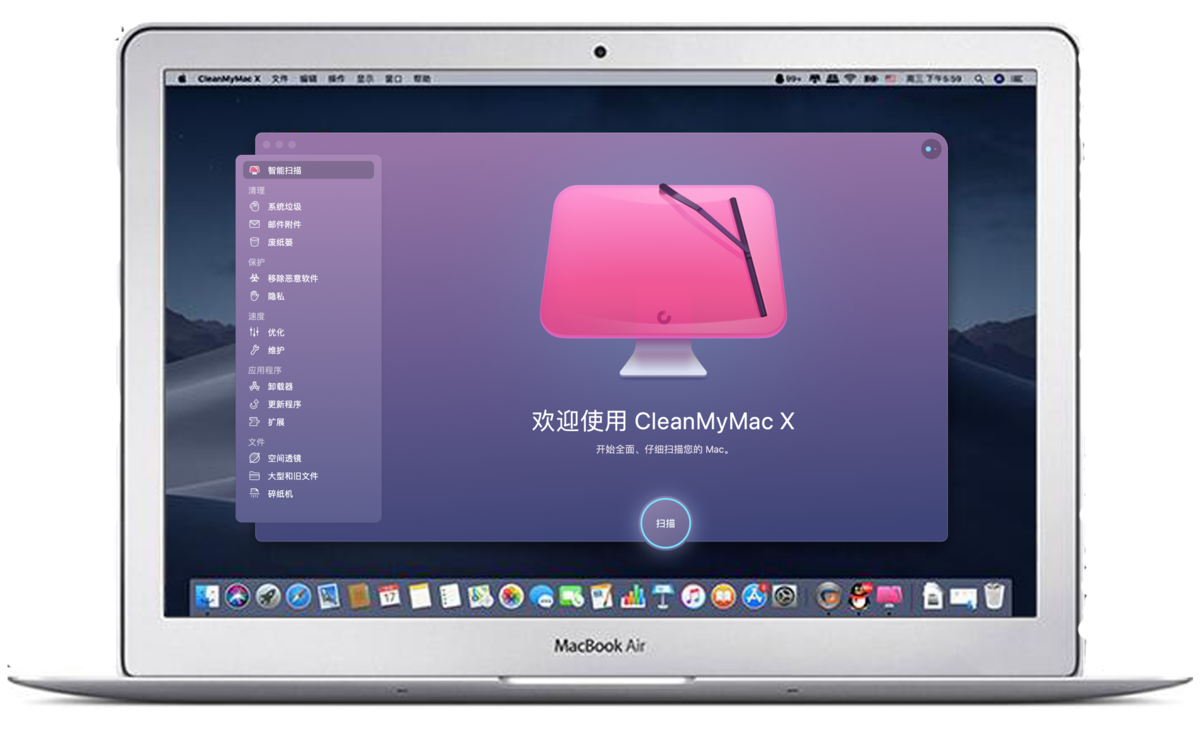 CleanMyMac