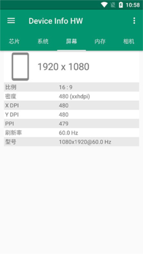 deviceinfohw中文版