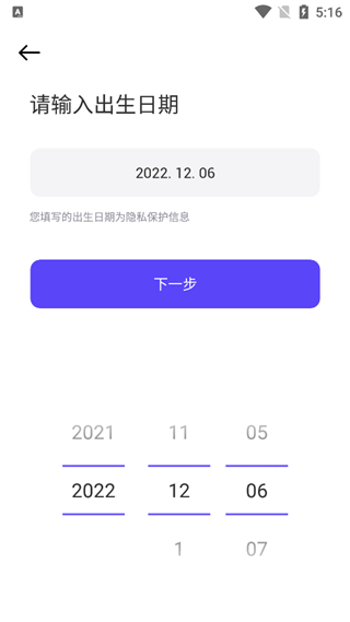 崽崽zepetoapp教程