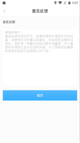 丁丁律师app