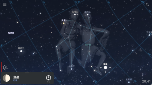 stellarium mobile