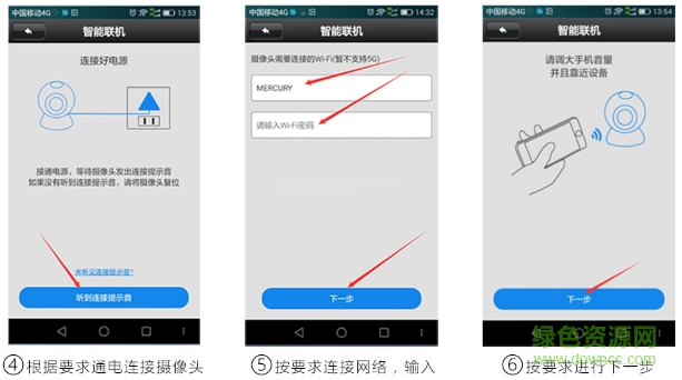 维安视摄像头app(有看头)