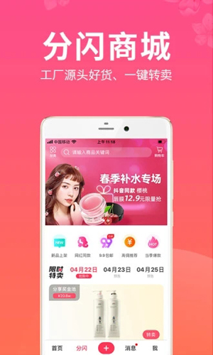 红豆角APP