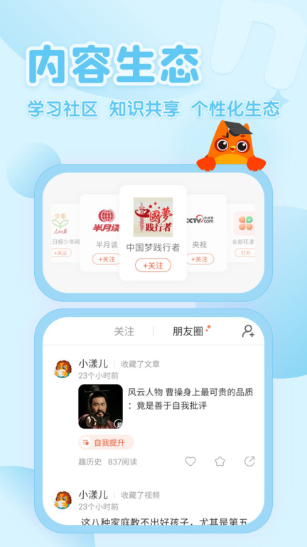 花漾搜索app下载2020老版本