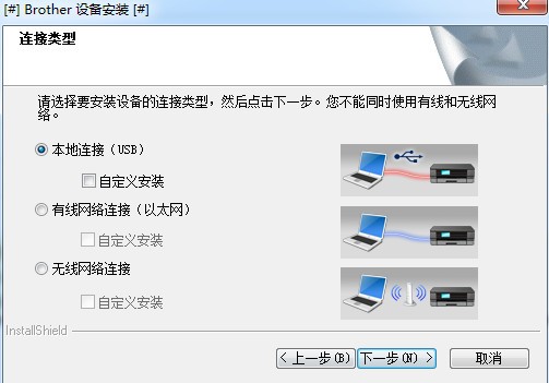 兄弟fax2890驱动下载