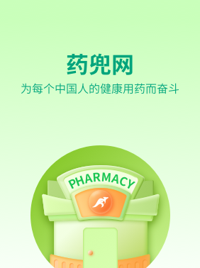 药兜网app