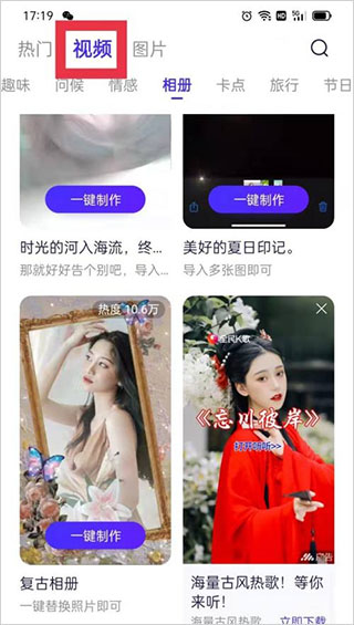 卡卡玩图app免费版