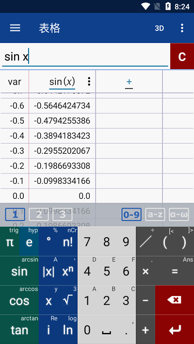 图形计算器mathlab最新版