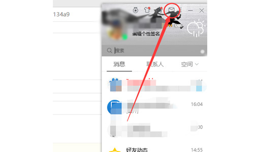 Gmail PC客户端