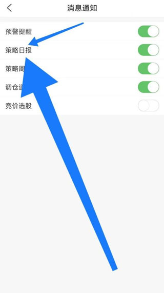 波段神器app官方版