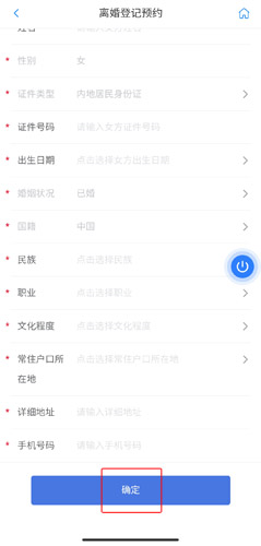 冀时办app