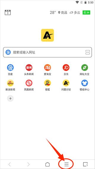 ViaX浏览器app