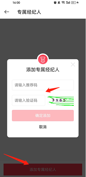 中原找房app