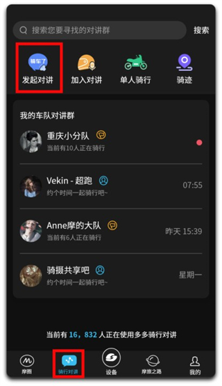 维迈通多多app