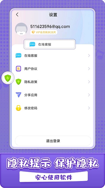 沛沛儿歌app下载