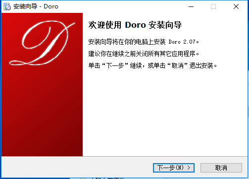 Doro PDF Writer