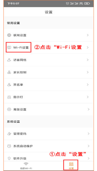 腾达路由wifi密码查看指南