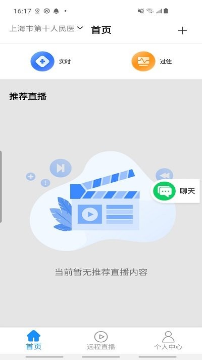 移动影像app