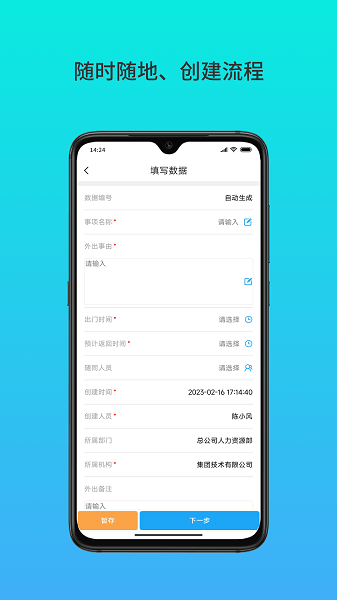 云数在线app