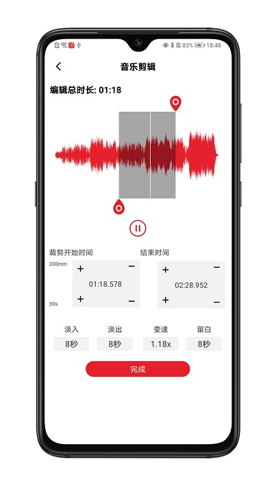 拉丁舞之音app最新版