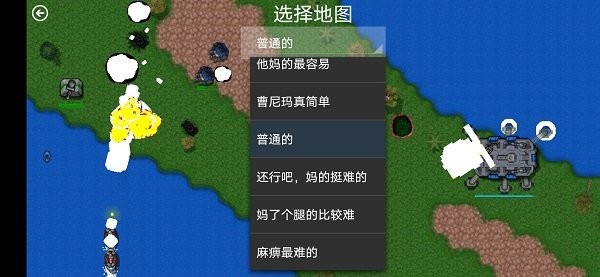 铁锈战争四族之战游戏下载