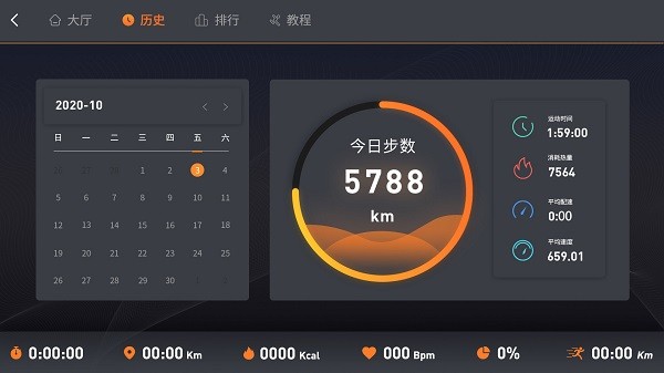 酷跑健身馆app