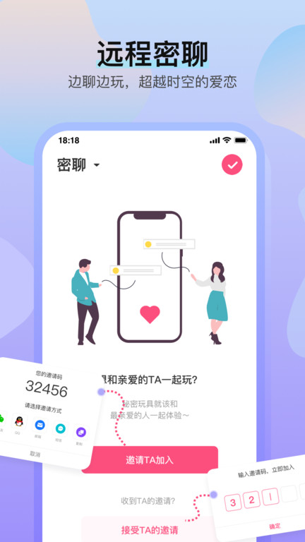 魅动音乐app