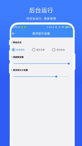 打卡提醒器app