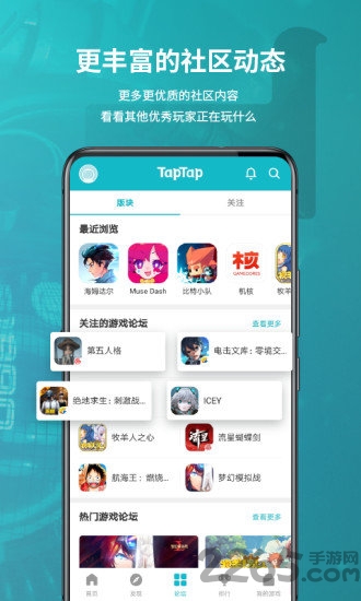 taptap海外版下载