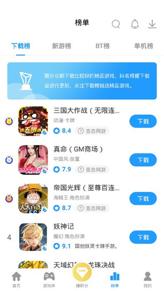 指趣游戏盒app怎么使用