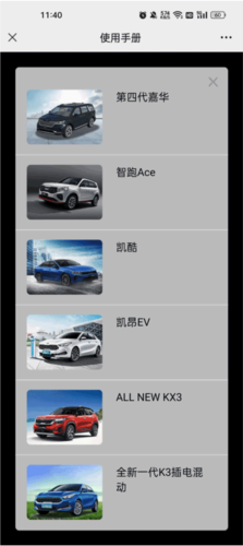 Kia Connect官方版