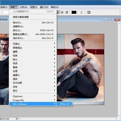 dfine2(ps降噪滤镜)