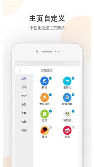 小牛浏览器app