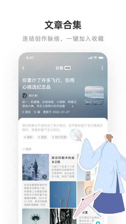 网易老福特app