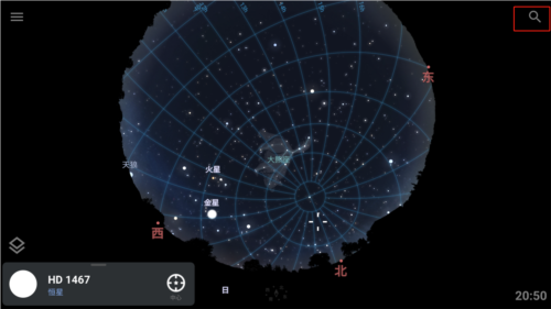 stellarium mobile