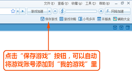 糖果游戏浏览器极速版