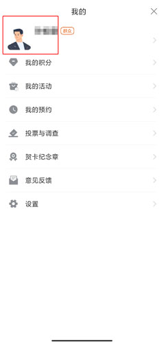 西湖先锋app