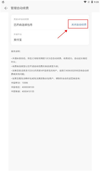 网易云音乐app官方版