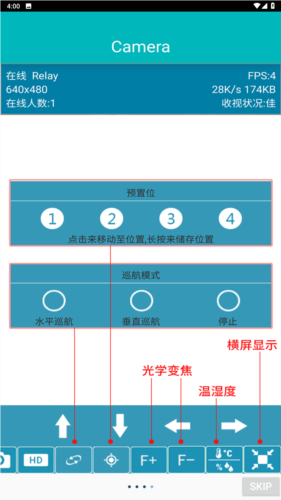 易视眼easyn官方版