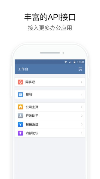 武汉地铁集团app