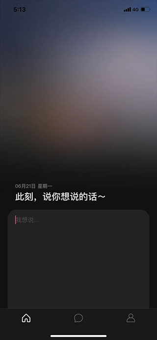 可话app