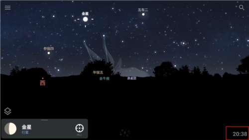 stellarium mobile