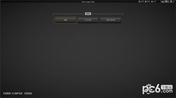Time Lapse Tool(时移视频制作工具)
