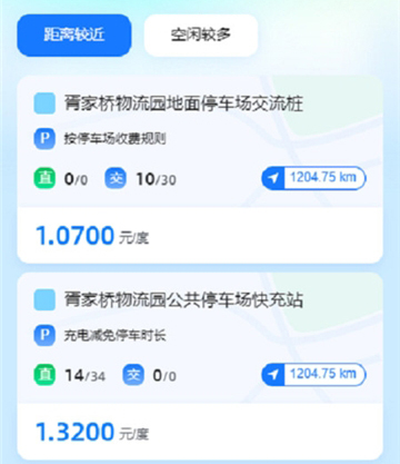 岳慧充app