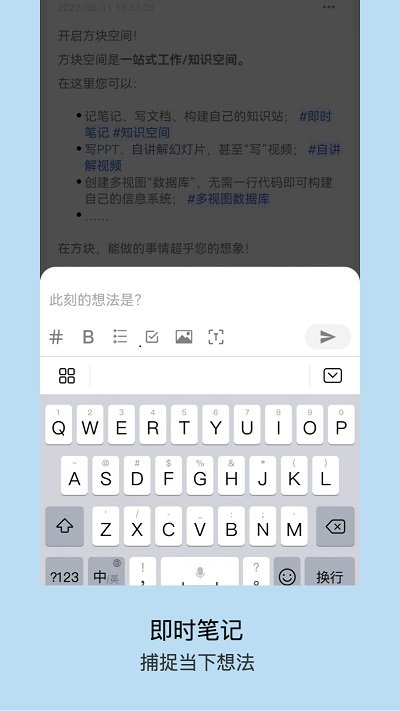 方块致知app下载安装最新版