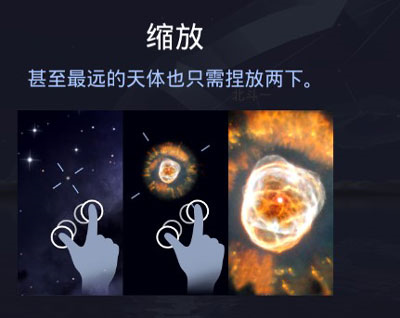 Star Walk 2 Ads+app