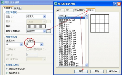 cad填充图案制作工具