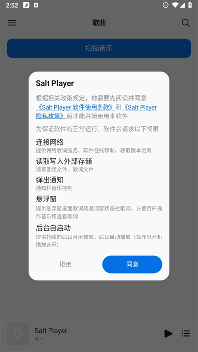 SaltPlayer