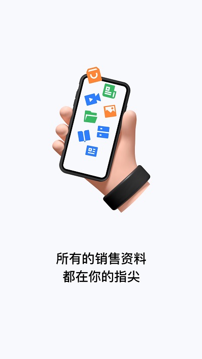 加推app官方版