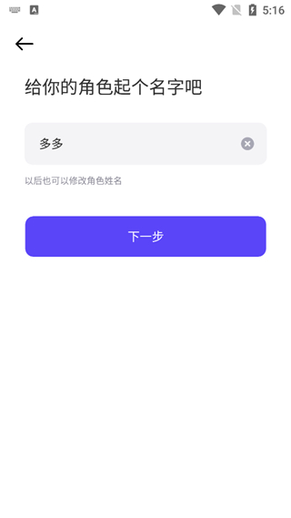 崽崽zepetoapp教程